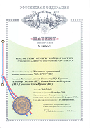 Аппаратно-программный комплекс «ROFES E01C» (Рофэс) в Асбесте купить Скэнар официальный сайт - denasvertebra.ru 