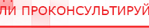 купить СКЭНАР-1-НТ (исполнение 01)  - Аппараты Скэнар Скэнар официальный сайт - denasvertebra.ru в Асбесте