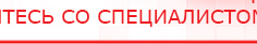 купить СКЭНАР-1-НТ (исполнение 02.1) Скэнар Про Плюс - Аппараты Скэнар Скэнар официальный сайт - denasvertebra.ru в Асбесте